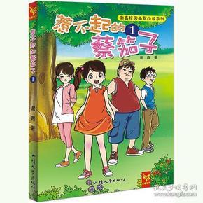 泡脚有什么好处？